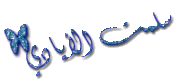 ذاكرة ماء زمزم: باللغتين العربية والانكليزية 185407